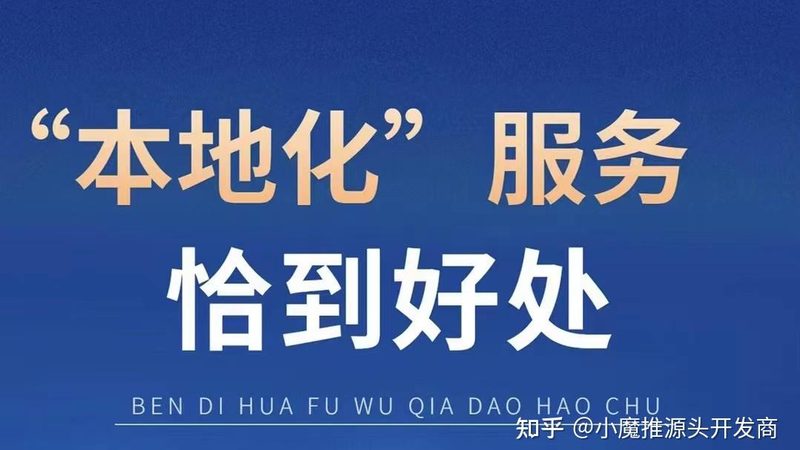 小标题：保姆中介行业现状