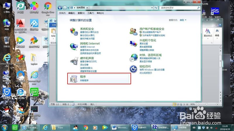 小型防水补漏加盟代理：揭秘行业“潜规则”**