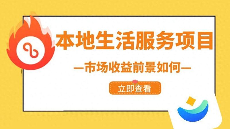 办公室钟点工保洁，价格合理背后的考量因素