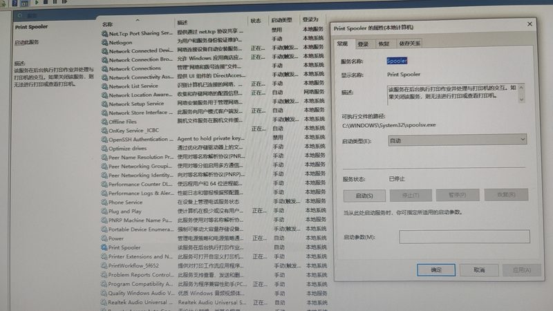 长途跨市搬家运输时间预估